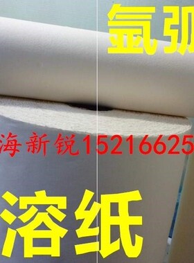 化工厂 电厂 焊接水溶纸 可溶纸 易溶纸 管道 氩弧焊接 530 790mm