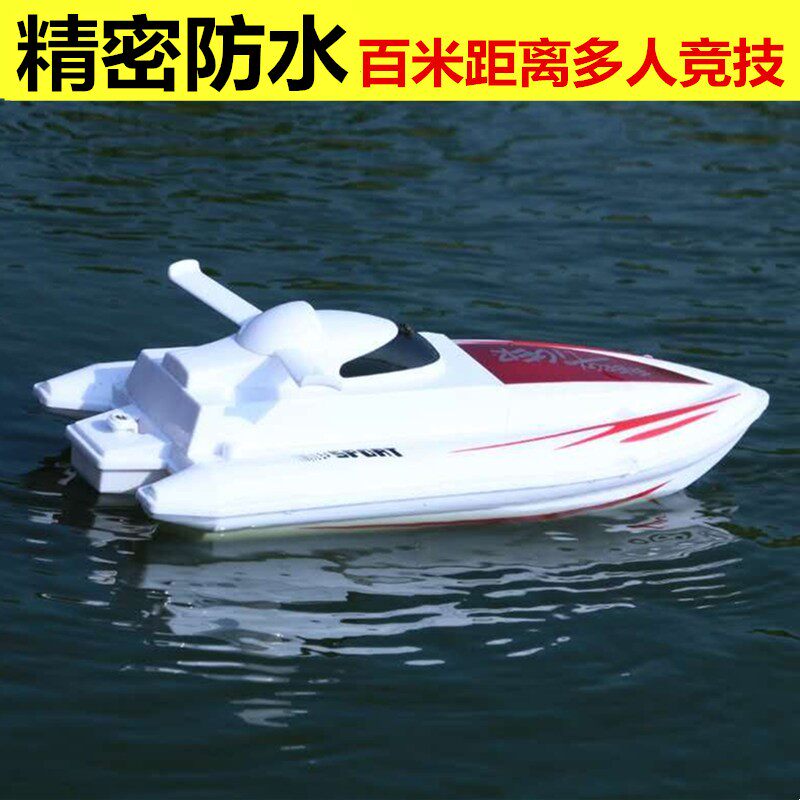 遥控船超大号遥控船无线高速超大成人男孩电动快艇水上儿童玩具船