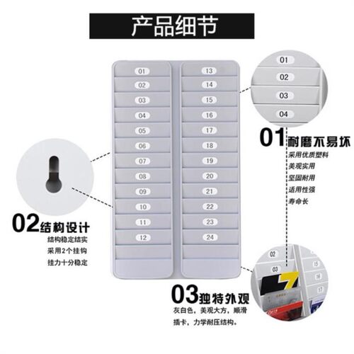 厂家考勤架固定插卡架墙挂配件通用卡盒伸缩库存24位物资公司访客