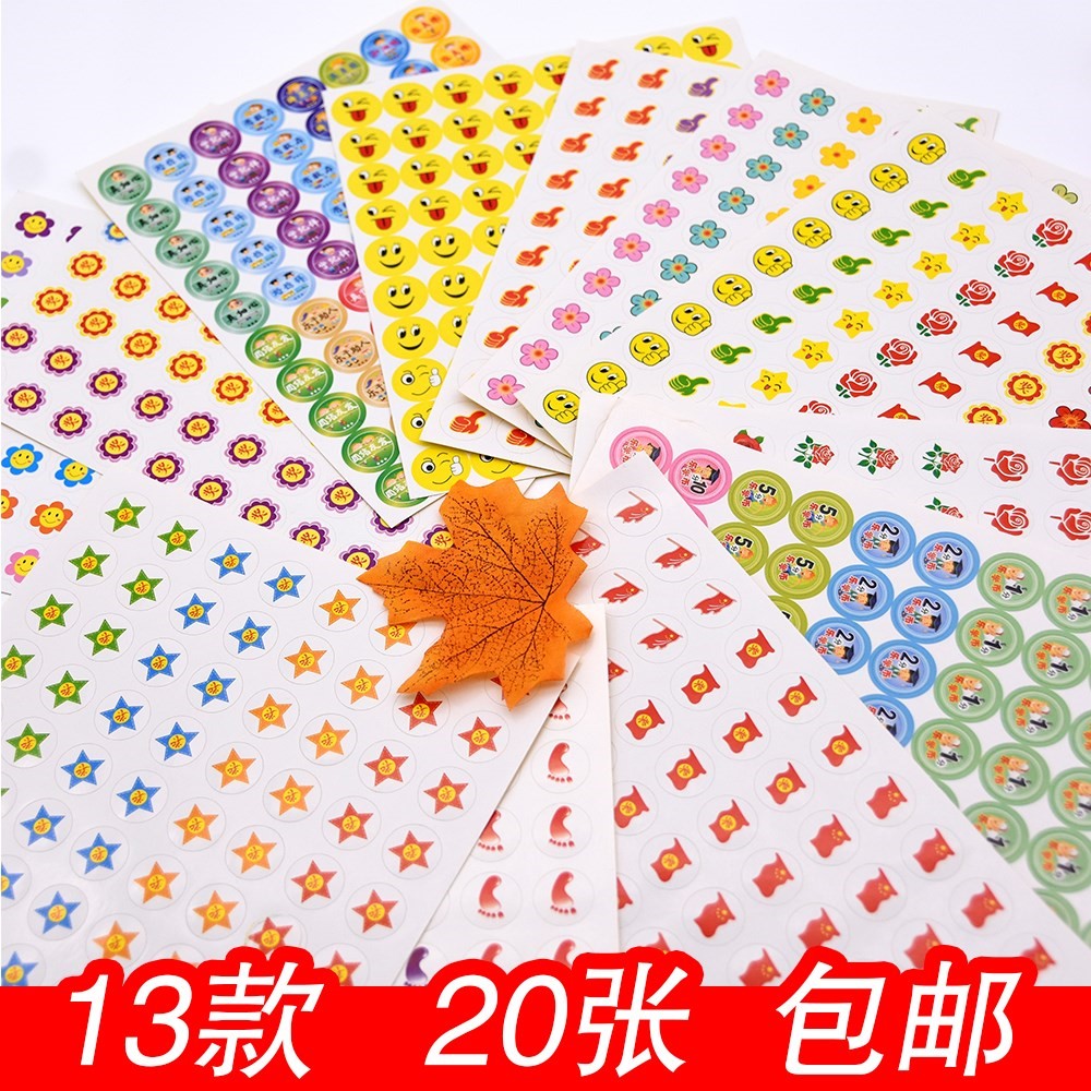代币纸币奖励纸币小金币训练塑料小圆片积分币定制奖励纸币奖励贴