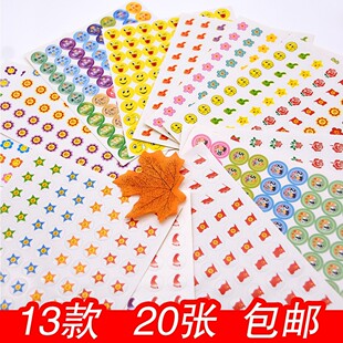 代币纸币奖励纸币小金币训练塑料小圆片积分币定制奖励纸币奖励贴