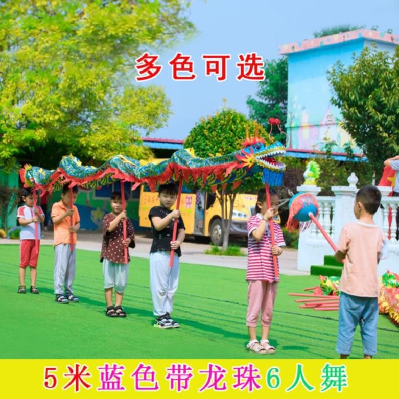 会演道具定做彩色节日儿童特色扭秧歌单人健身飘带舞龙扶手中号布