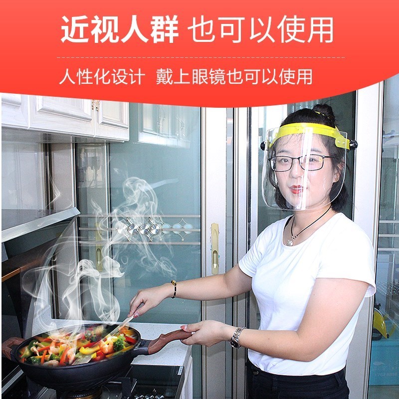 头戴夏季高清油盐烧饭烧菜炒菜面具防油面罩多款个性眼镜厨师饭