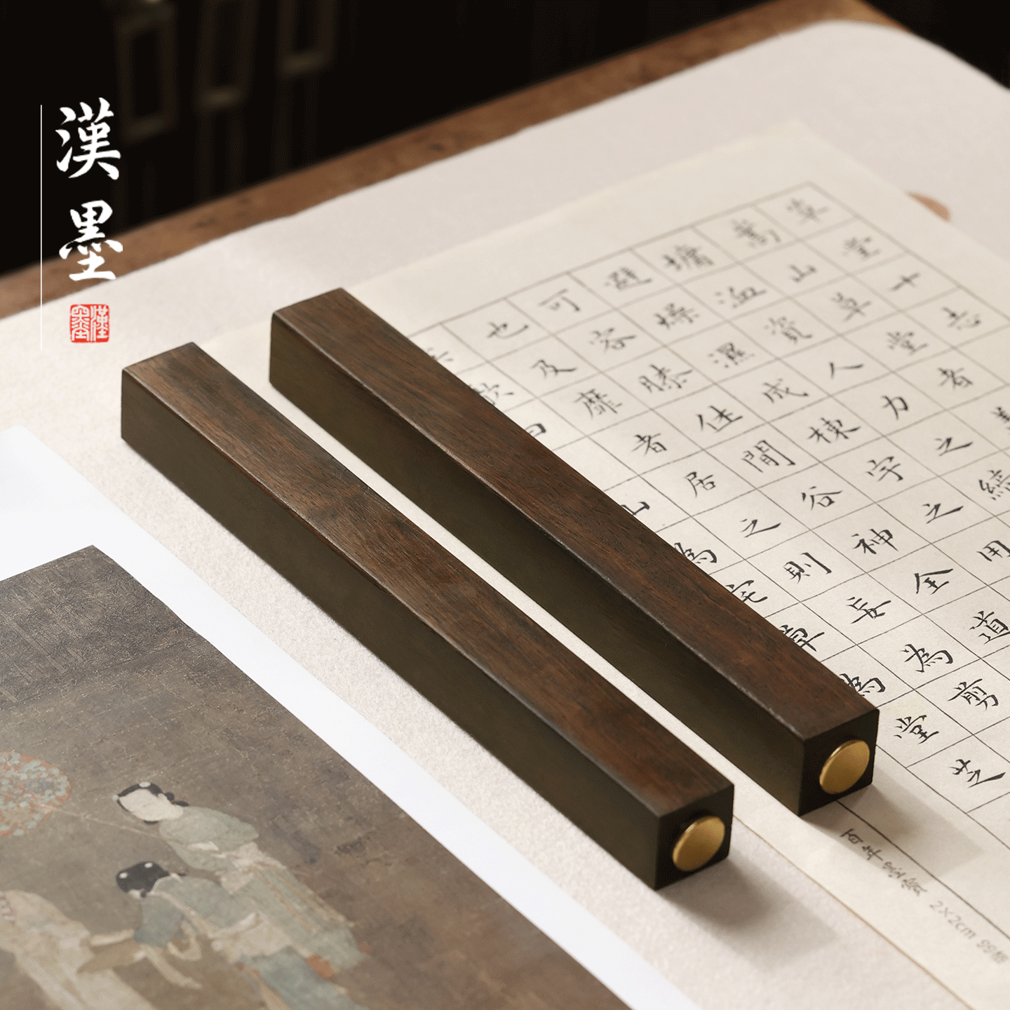 黑檀木镇纸 实木内嵌黄铜镇尺 压纸书写绘画镇尺 学生书法作品镇纸 檀香如意镶铜镇尺