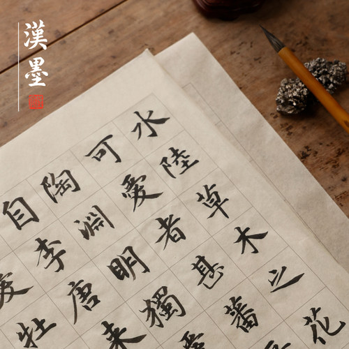 蝉翼毛边日课纸手工作书法日常