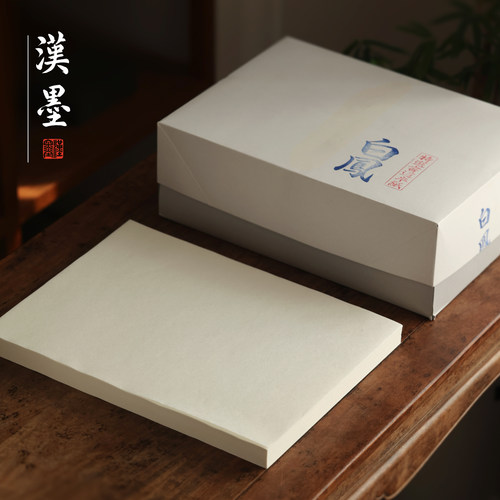 进口白凤宣纸厚书法用纸半生熟