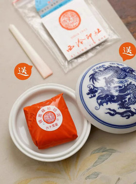 上海西泠印社潜泉袋装印泥 朱砂朱膘红色 印泥书画专用朱砂印泥