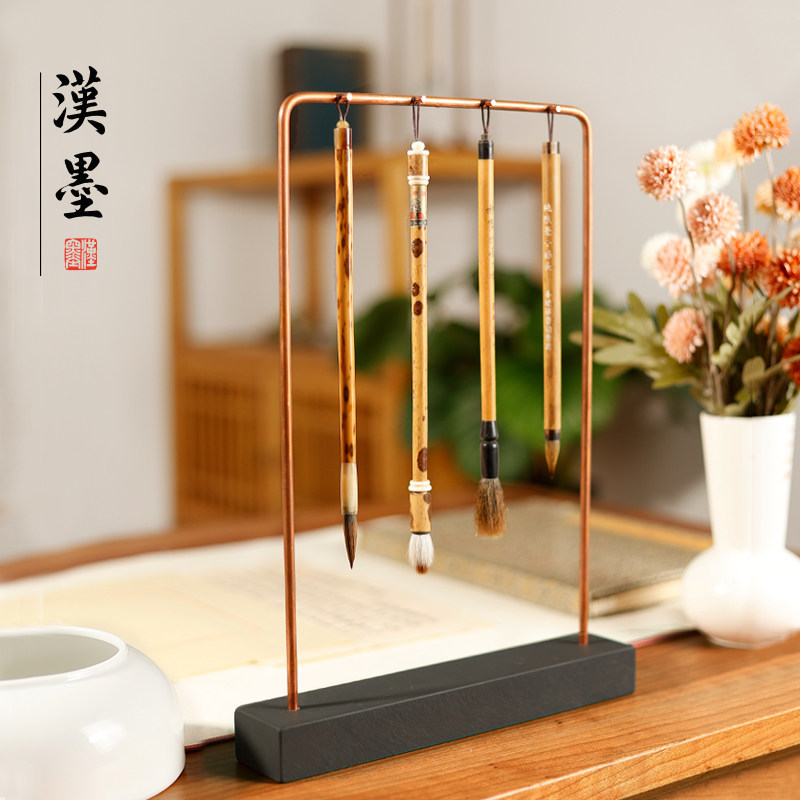 金石笔架挂笔铜简约门形挂笔多功能展示架创意中国风新笔架书房四