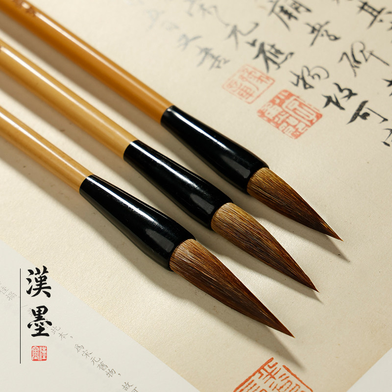 兰竹毛笔小楷中楷书法画国绘画