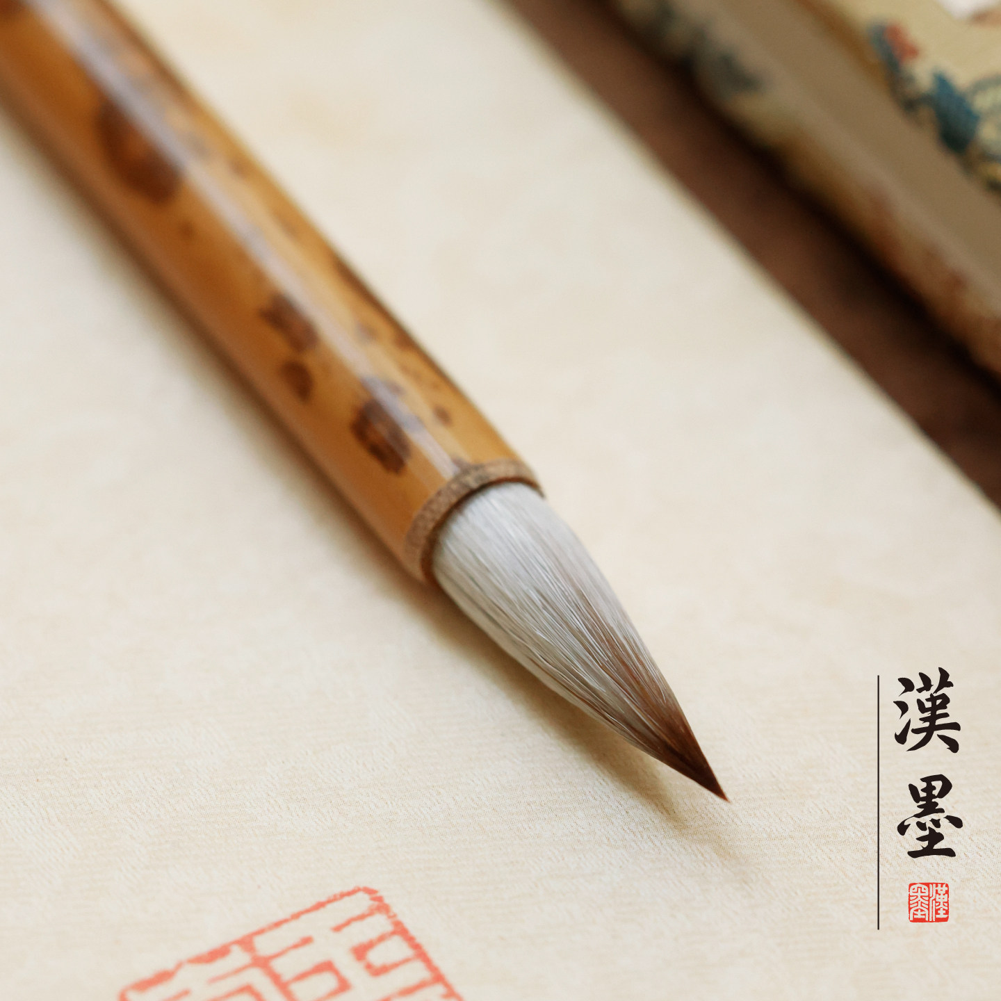 【李小平工作室】灵飞经 精品狼羊兼毫书法小楷毛笔
