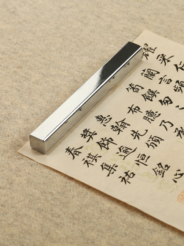 한묵백철문진 서예 문진 자 붓화지 압착 학생 실기 사보 더블 팩