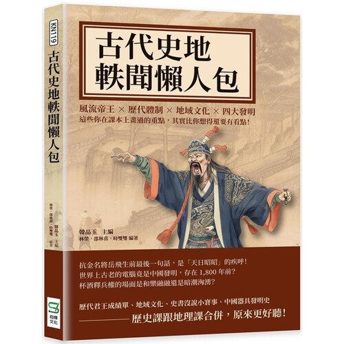 韩品玉林荣邵林喜崧烨出版