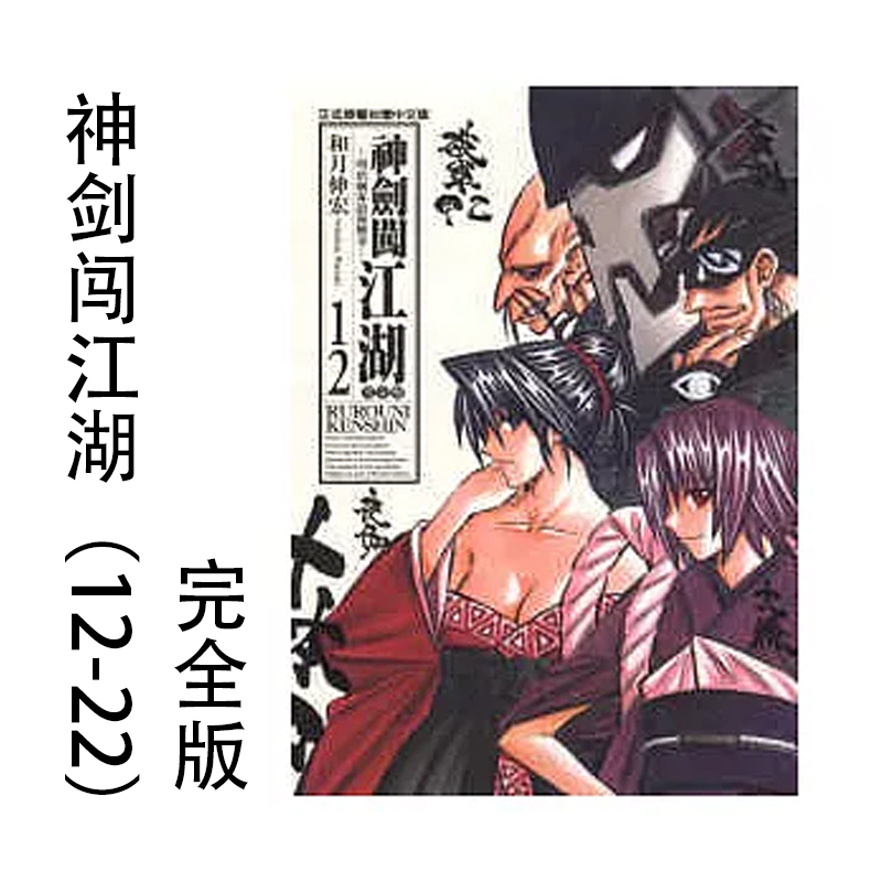 潮流精品,品质保证