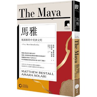 【预售】港台原版 马雅：被误解的中美洲文明 牛津通识课 马修 雷斯特尔,阿玛拉 索拉里 日出【上海香港三联书店】