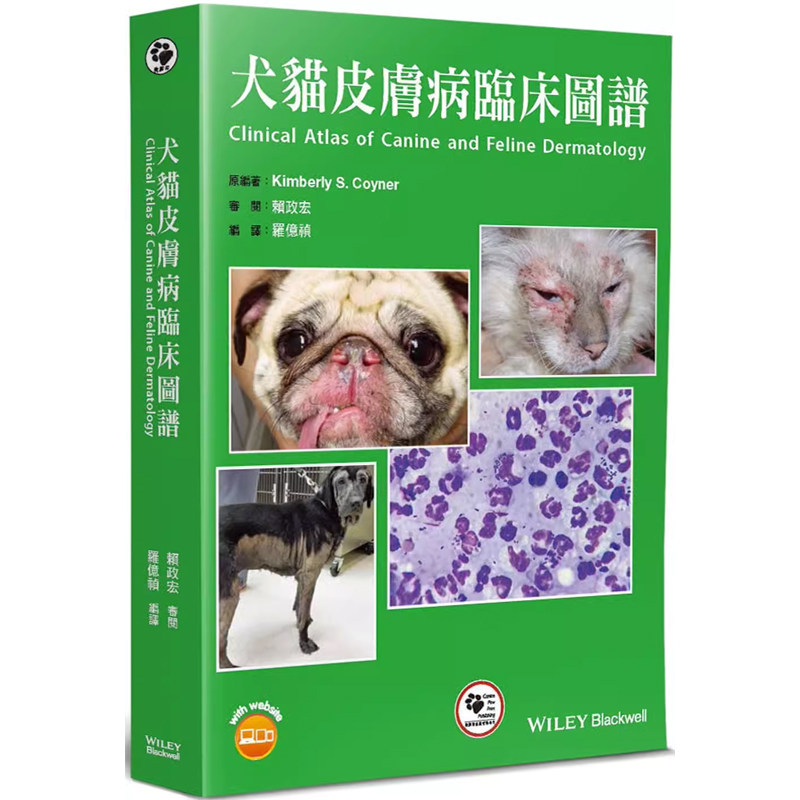 【预售】港台原版 犬猫皮肤病临床图谱 Clinical Atlas of Canine 狗脚印出版t【上海香港三联书店】