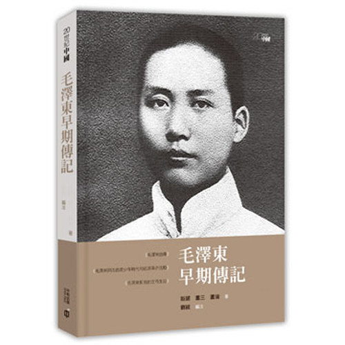 斯诺萧三萧瑜刘统香港中和