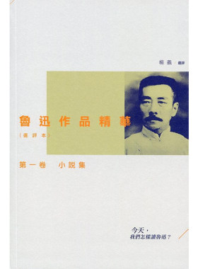 原版小说集杨义香港三联