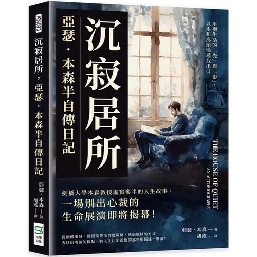 以柔和为烦恼寻找出口崧烨
