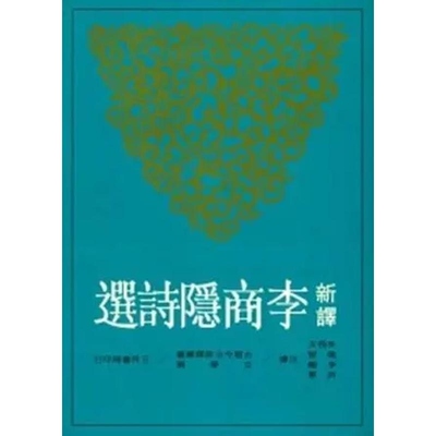 朱恒夫,姚蓉,李翰三民