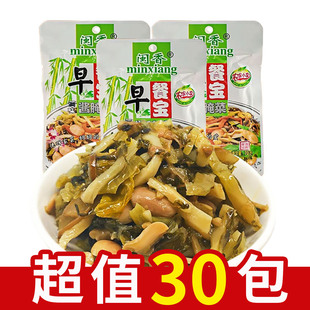 梅菜花生仁笋丝芥菜什锦咸菜拌饭拌面早餐配粥开胃下饭榨菜酱腌菜