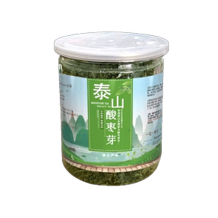 野生酸枣芽茶泰山新货嫩芽2024酸枣叶山枣叶新鲜睡眠茶酸枣牙茶