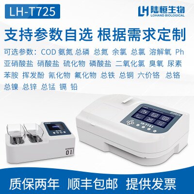 yy.vip易游-生态环境部：2026年1月全国地表水水质月报