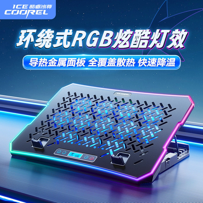 A12笔记本散热器底座手机支架静音手提电脑排风扇支架板