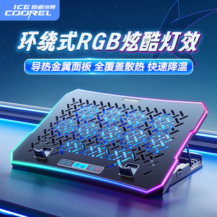 A12笔记本散热器底座手机支架静音手提电脑排风扇支架板