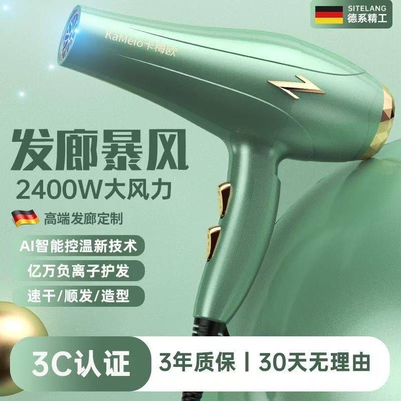 发廊专用电吹风机理发店大功率家用护发速干三插头冷热电风筒