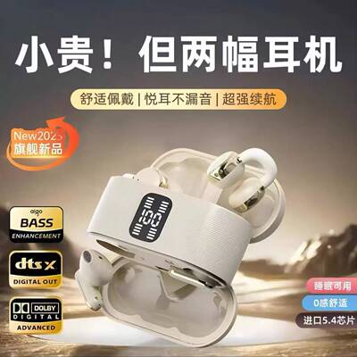 热销Q16双胞胎蓝牙耳机超长续航金属电镀高清数显情侣双用TWS高音