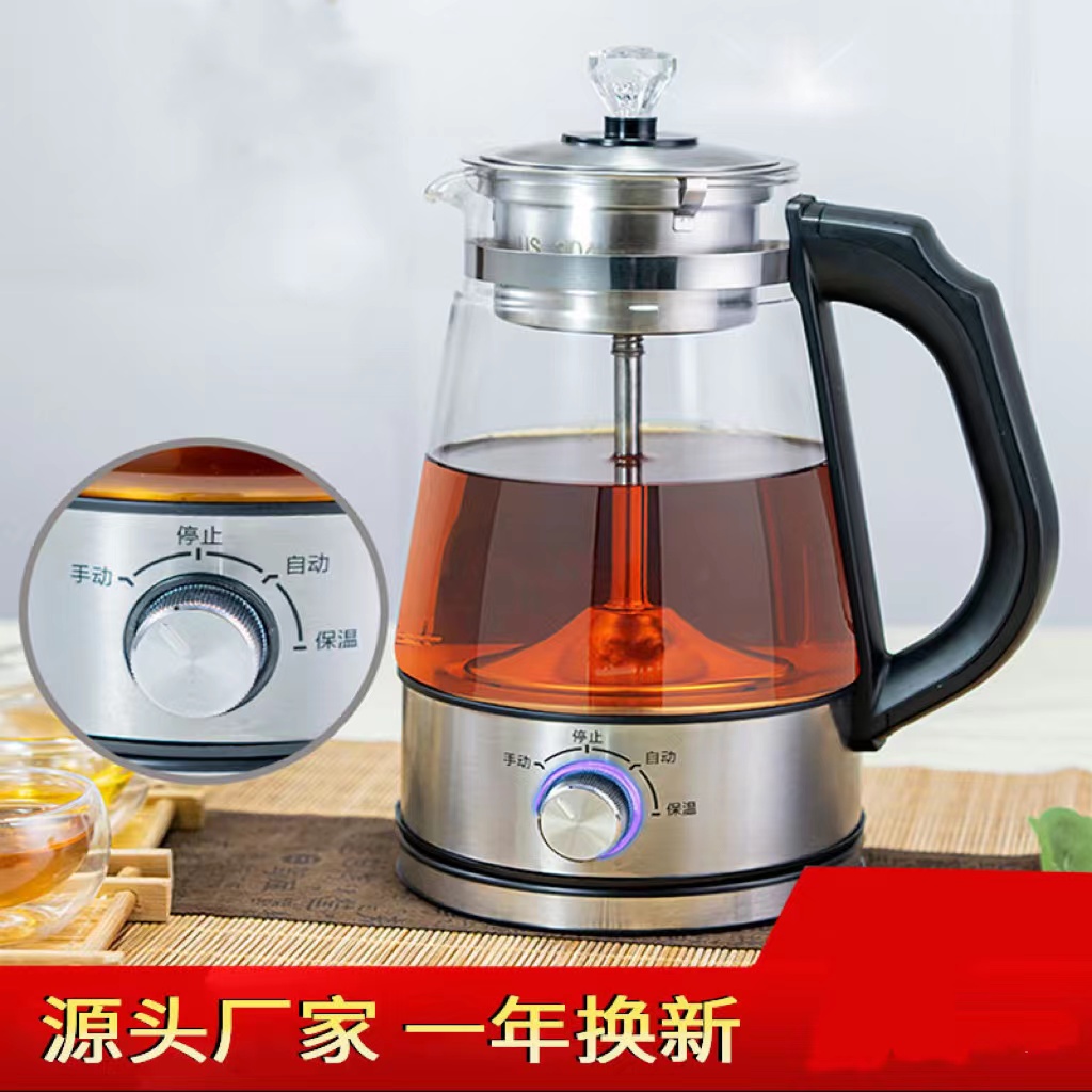 煮茶器黑茶普洱蒸汽式自动玻璃养生壶保温电茶壶电热水壶