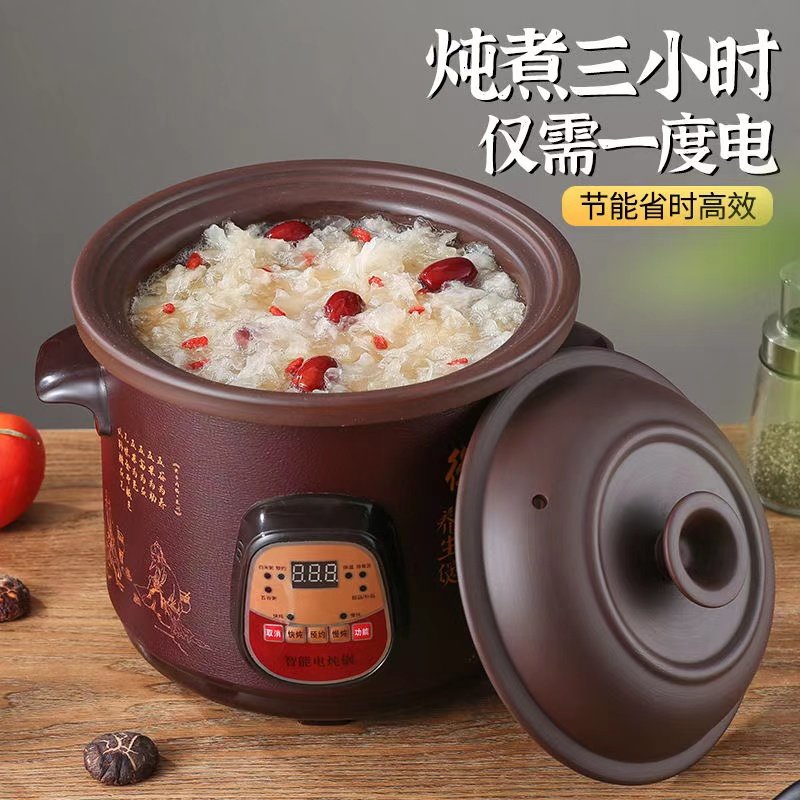 全自动养生电砂锅煲汤锅家用小炖盅电炖锅熬煮粥神器陶瓷沙锅,厨房电器,电炖锅/煲汤锅/电炖盅,淘宝优惠券,粉丝福利购,淘宝优惠卷
