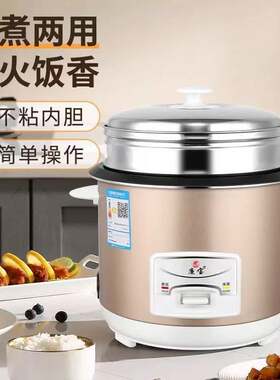 廉宝电饭煲3~4人家用小型多功能电饭锅豪华煲煮煮粥煲汤