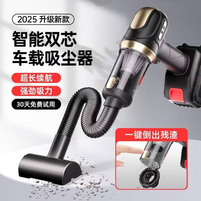 无线车载吸尘器车内除尘器锂电家用便携式大吸力充电迷你手持吹吸