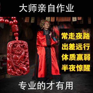 朱砂钟馗护身符保平安神器驱防做噩梦夜路僻邪物件随身吊坠挂件