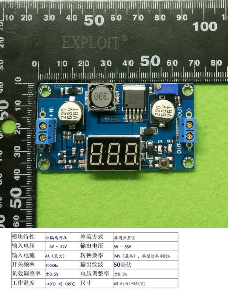 xl6009 模块 -可调00升压模块5-32v升5-55v 带数显|ruв категории Цифровые аксессуары, рынок электронных компонентов, IC интегральная схема/мотор, модуль электропитания - от Buy2taobao.com для оказания профессиональной услуги покупки агента Taobao