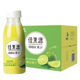 [Десять миллиардов субсидий] jiaguoyuan 100%маленький синий сок лайма 0 -Fat Beverage Box 280g*9 бутылок
