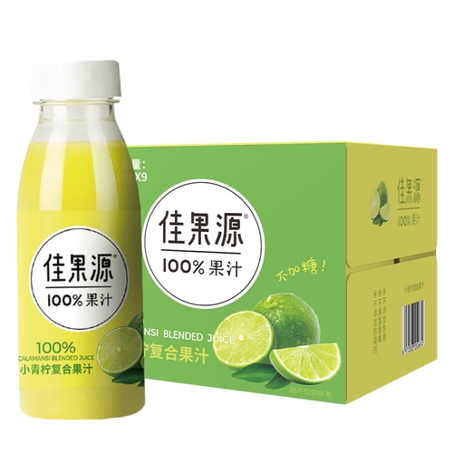 [Десять миллиардов субсидий] jiaguoyuan 100%маленький синий сок лайма 0 -Fat Beverage Box 280g*9 бутылок