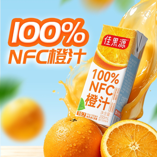 佳果源100%NFC橙汁200ml*12瓶