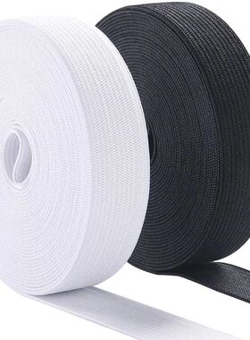 5Meters Sewing Elastic Band Heavy Stretch High Elasticity