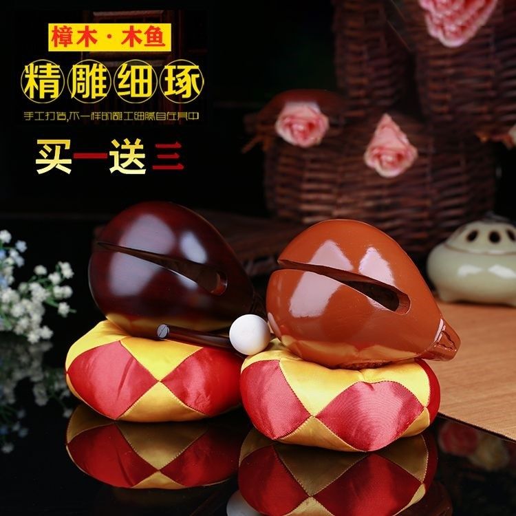 迷你木鱼法器实木老式木鱼打击乐器专业木鱼敲小型木鱼樟木念佛r