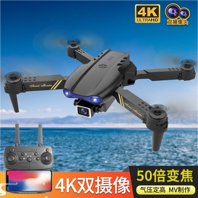 E99DroneFoldingHAaPh