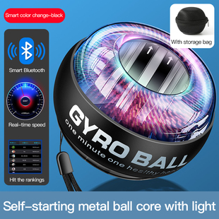 Wrist Ball Self-starting Gyroscope Powerball Gyro Power Hand
