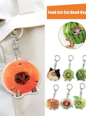 Mini Cute Banana Cat Meme Keychain Girl Students Funny Fries