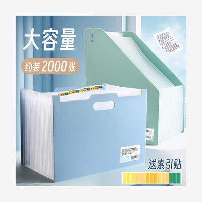 accordionbagfoldemult