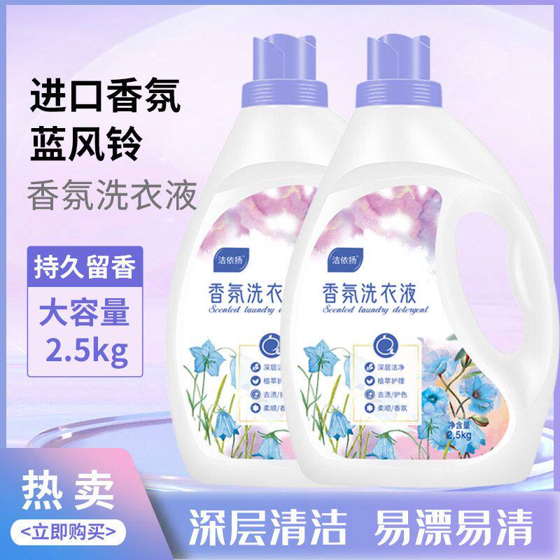 5KGWashingliquidoePer