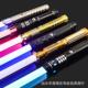 Lightsaber Metal RGB Saber Laser Light Sabre Cosplay Sword