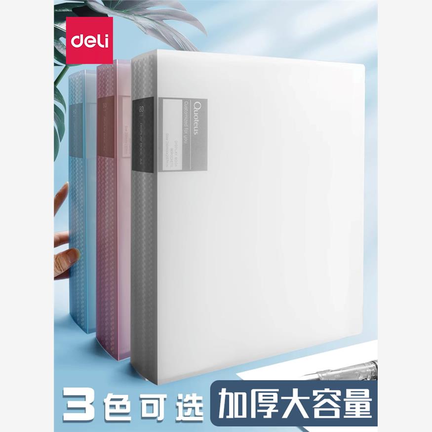 2ringbder活页夹a43