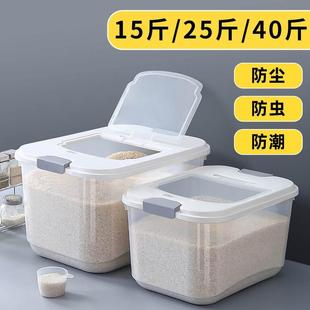 food storage box rice storage box bean container cereal 10kg