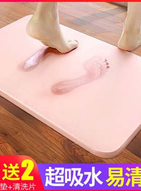 diatomite mud absorbent foot pad bathroom quick drying non